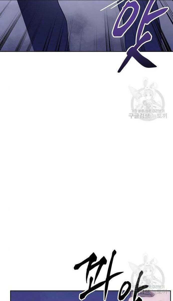 Chương 2.5 - Trang 55
