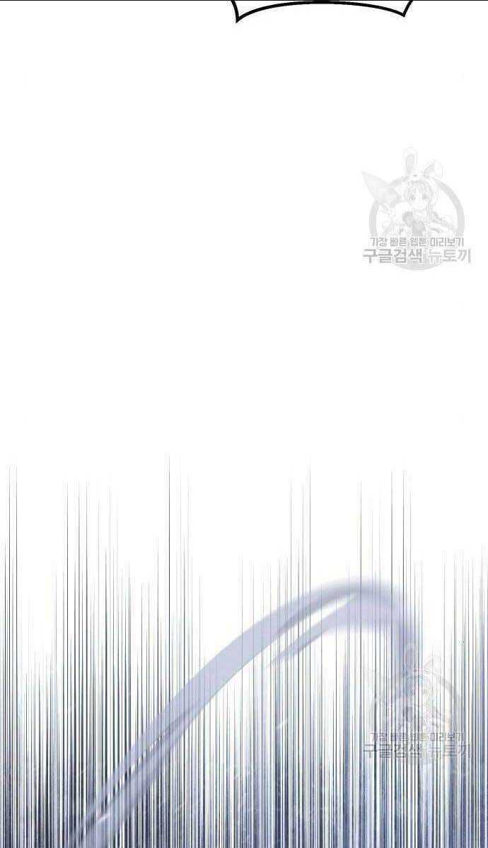 Chương 2.5 - Trang 58