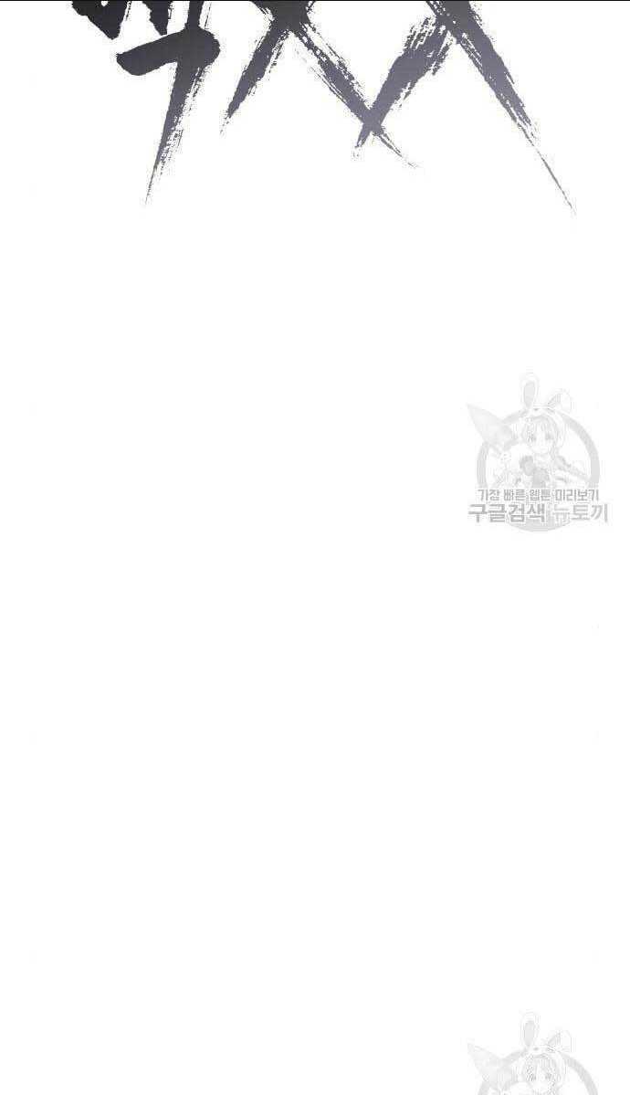 Chương 2 - Trang 11