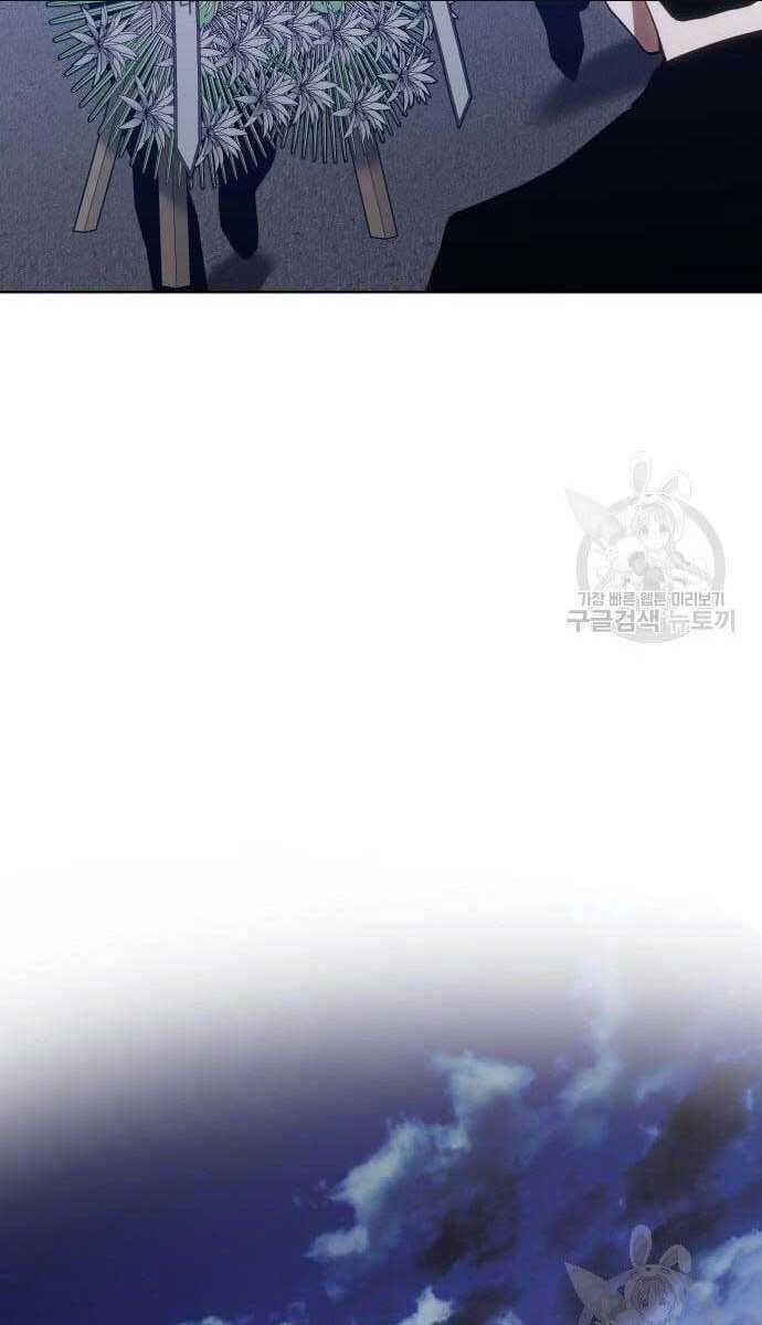 Chương 2 - Trang 38