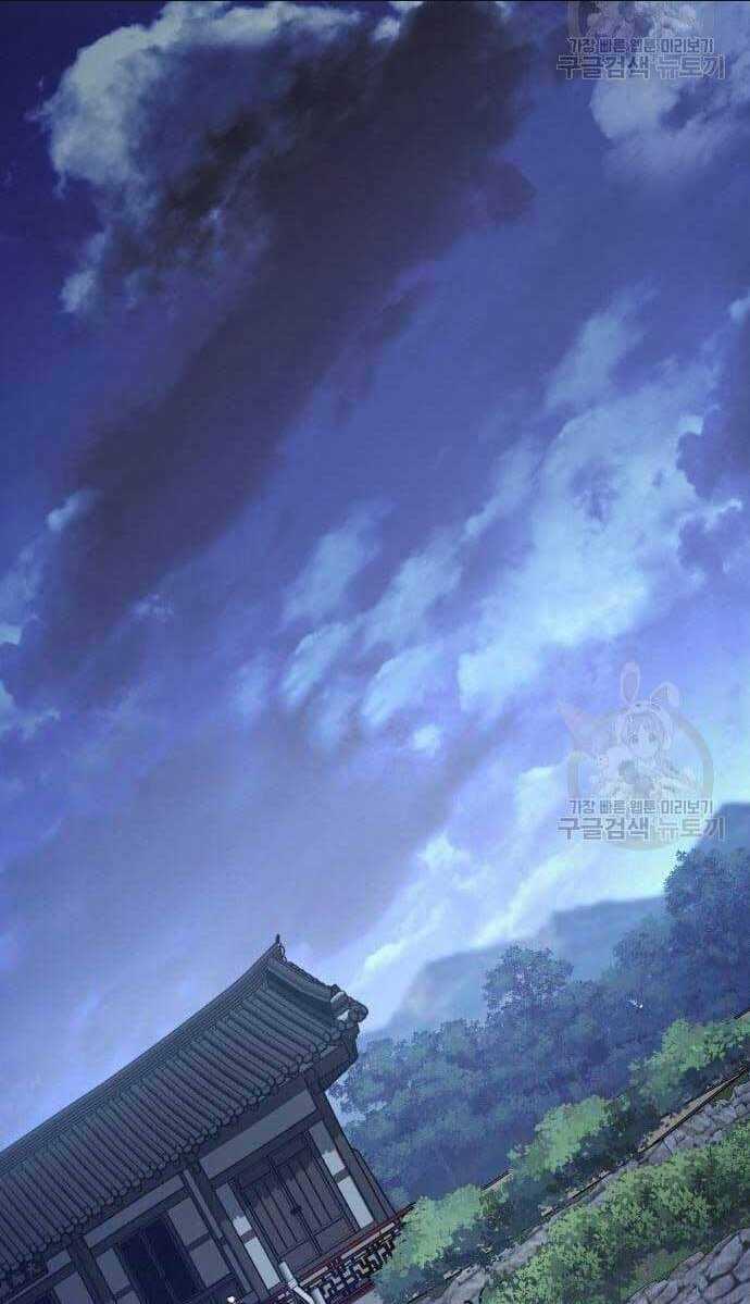 Chương 2 - Trang 39