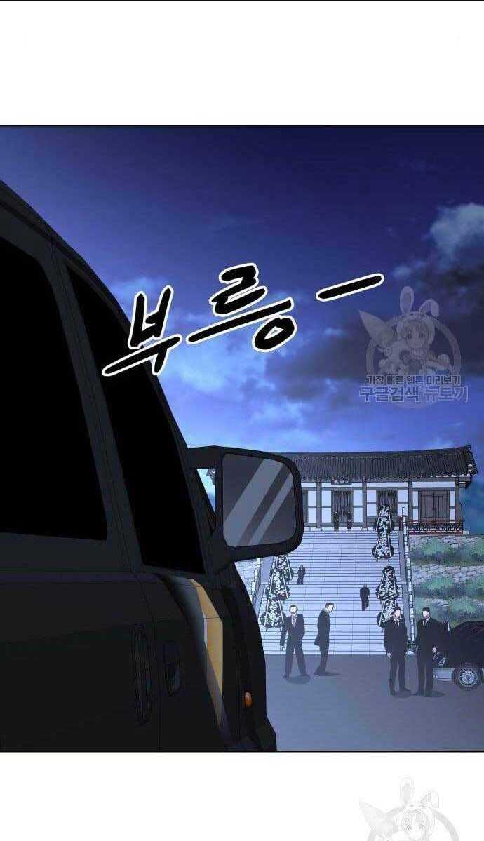 Chương 2 - Trang 78