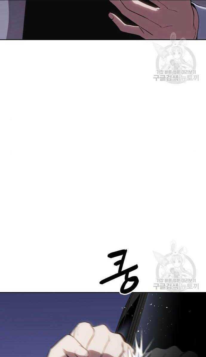Chương 2 - Trang 87