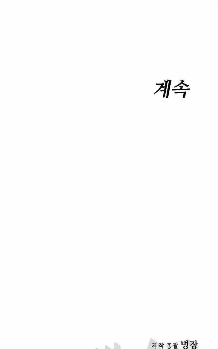 Chương 21 - Trang 198