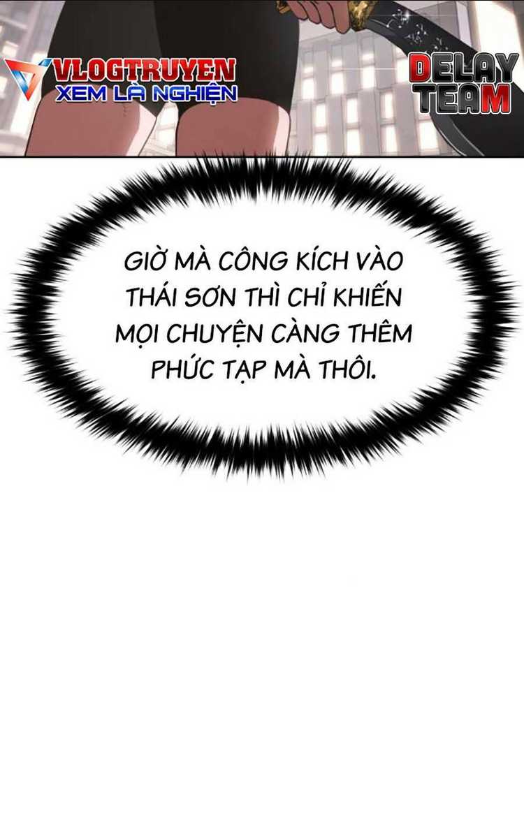 Chương 32 - Trang 21