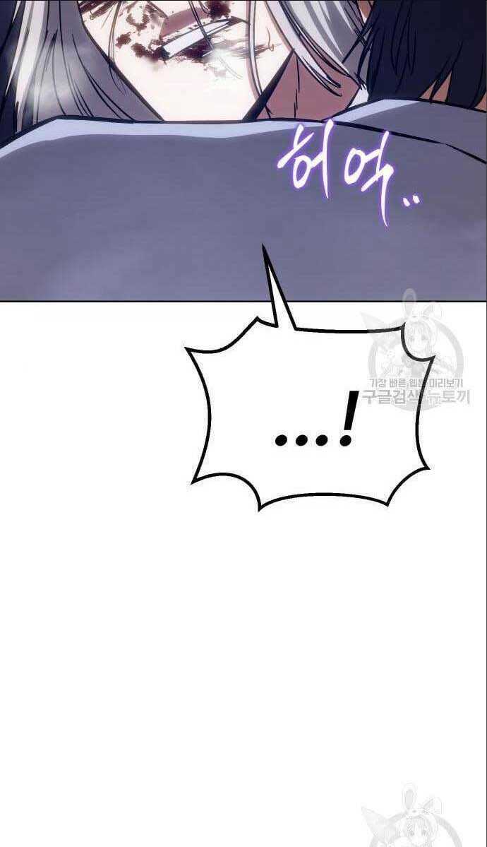 Chương 4 - Trang 139