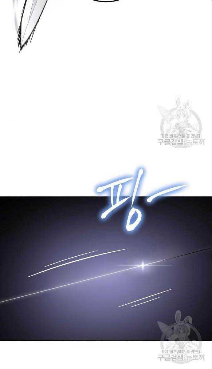 Chương 4 - Trang 71