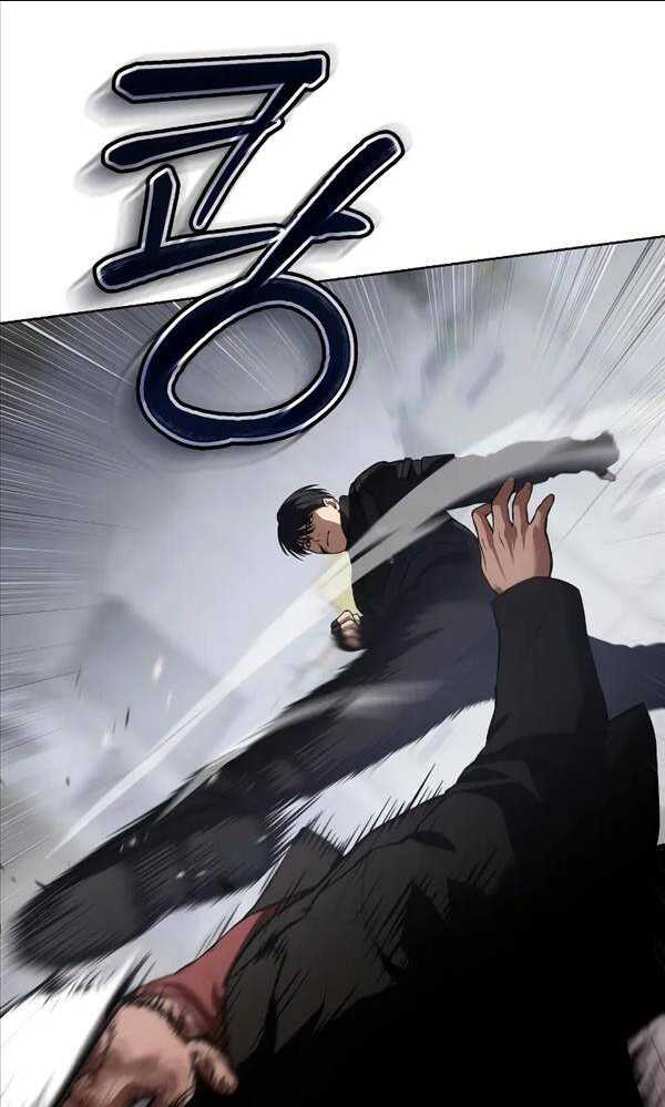 Chương 41 - Trang 71