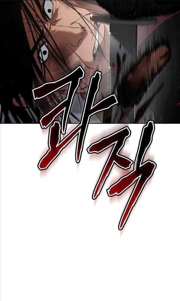 Chương 41 - Trang 90