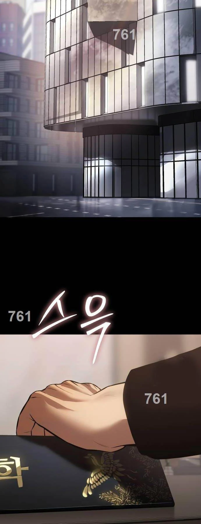 Chương 73 - Trang 2