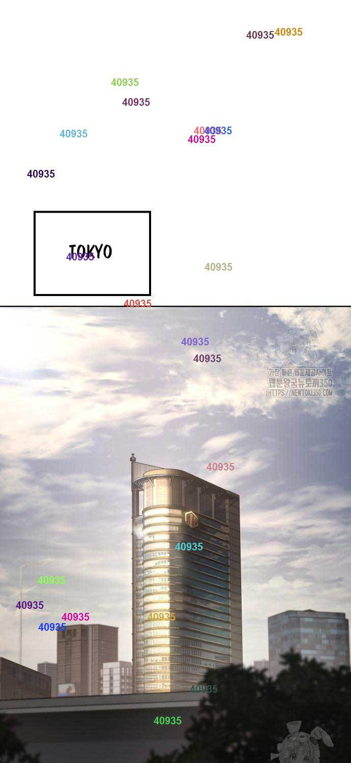 Chương 90 - Trang 1