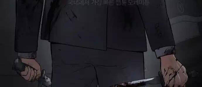 Chương 91 - Trang 117