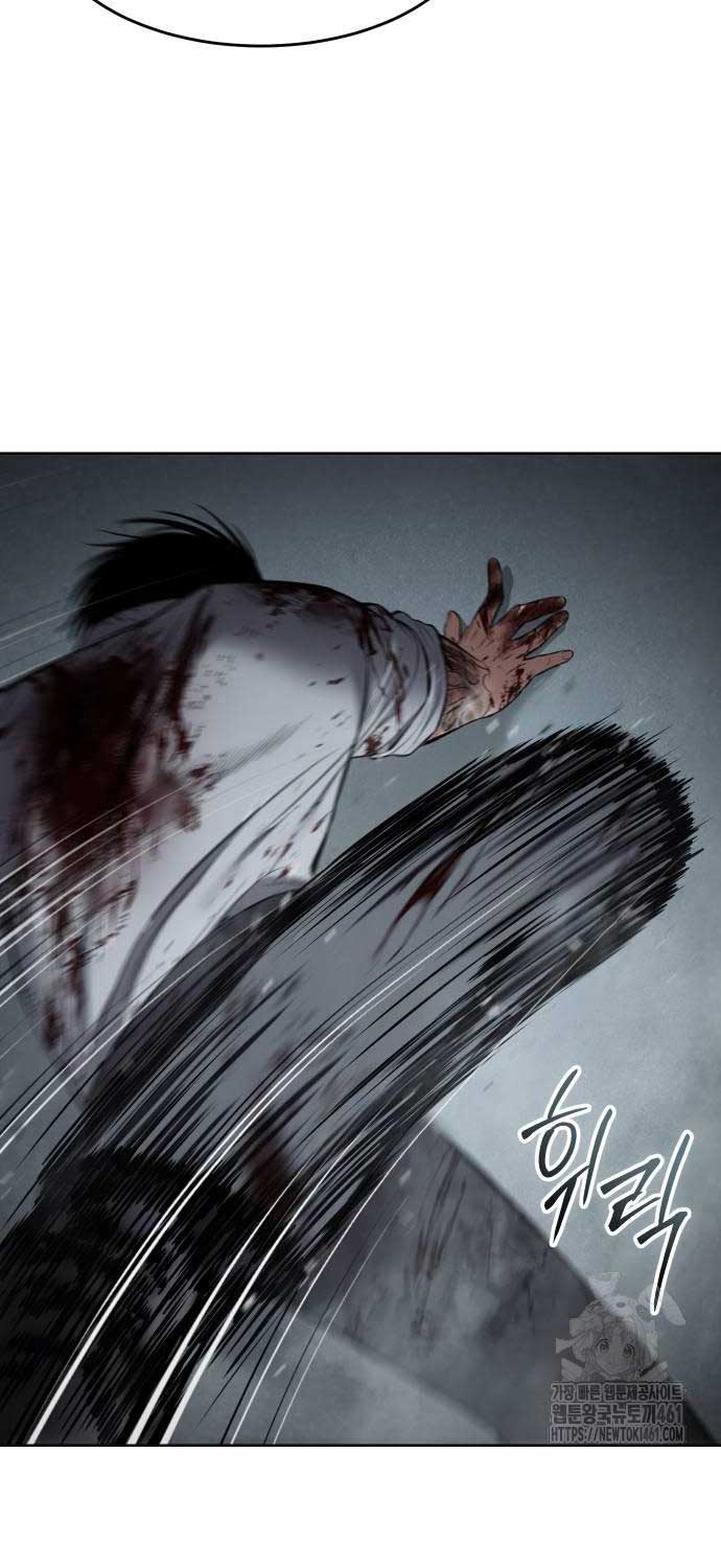 Chương 94 - Trang 106