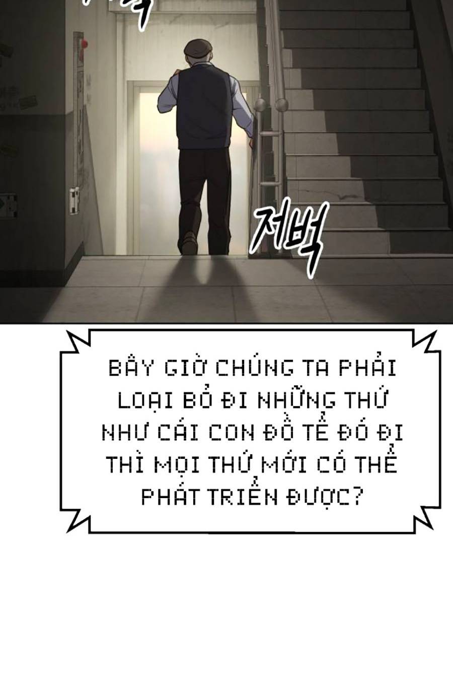 Trang 76