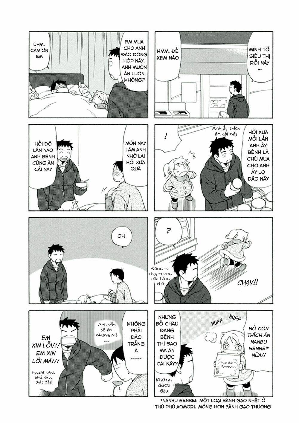 Trang 8