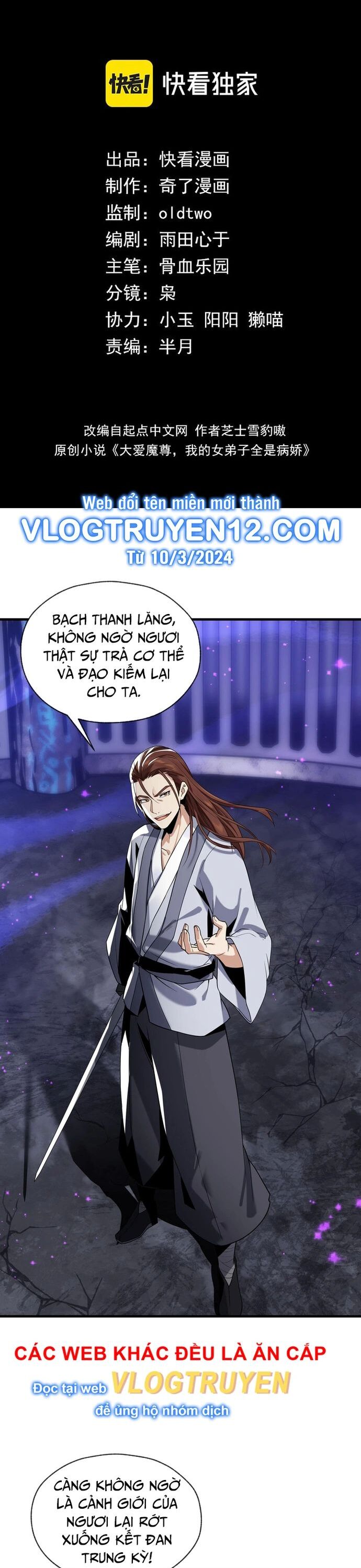Trang 1
