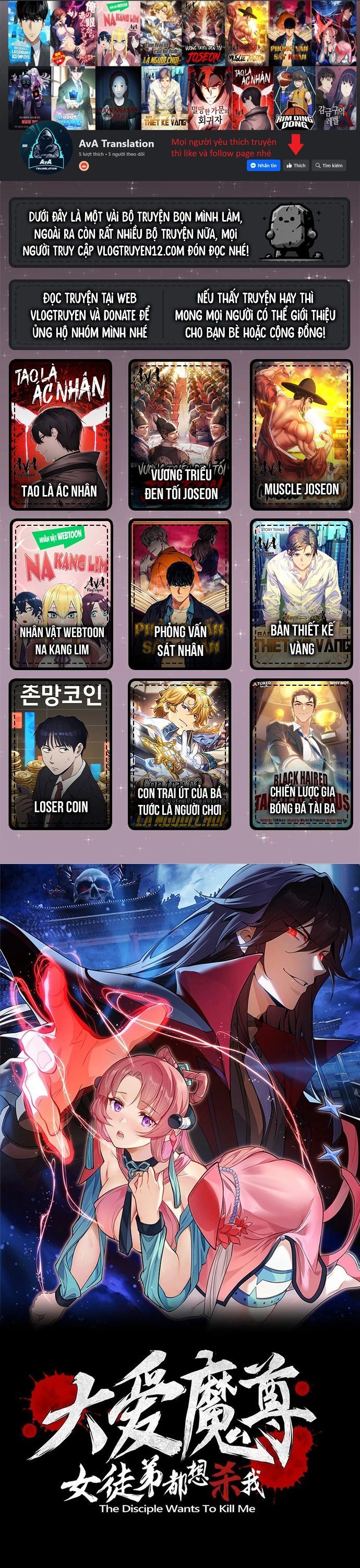 Trang 0