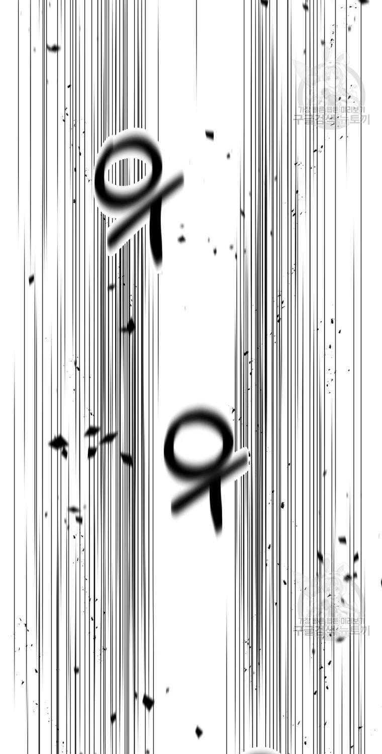 Chương 11 - Trang 57