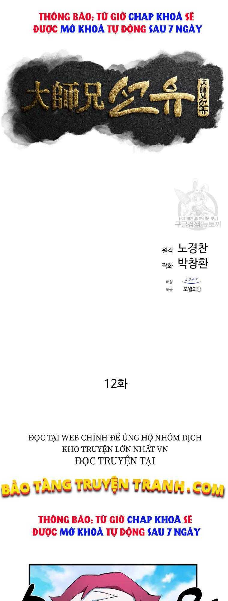 Chương 12 - Trang 5