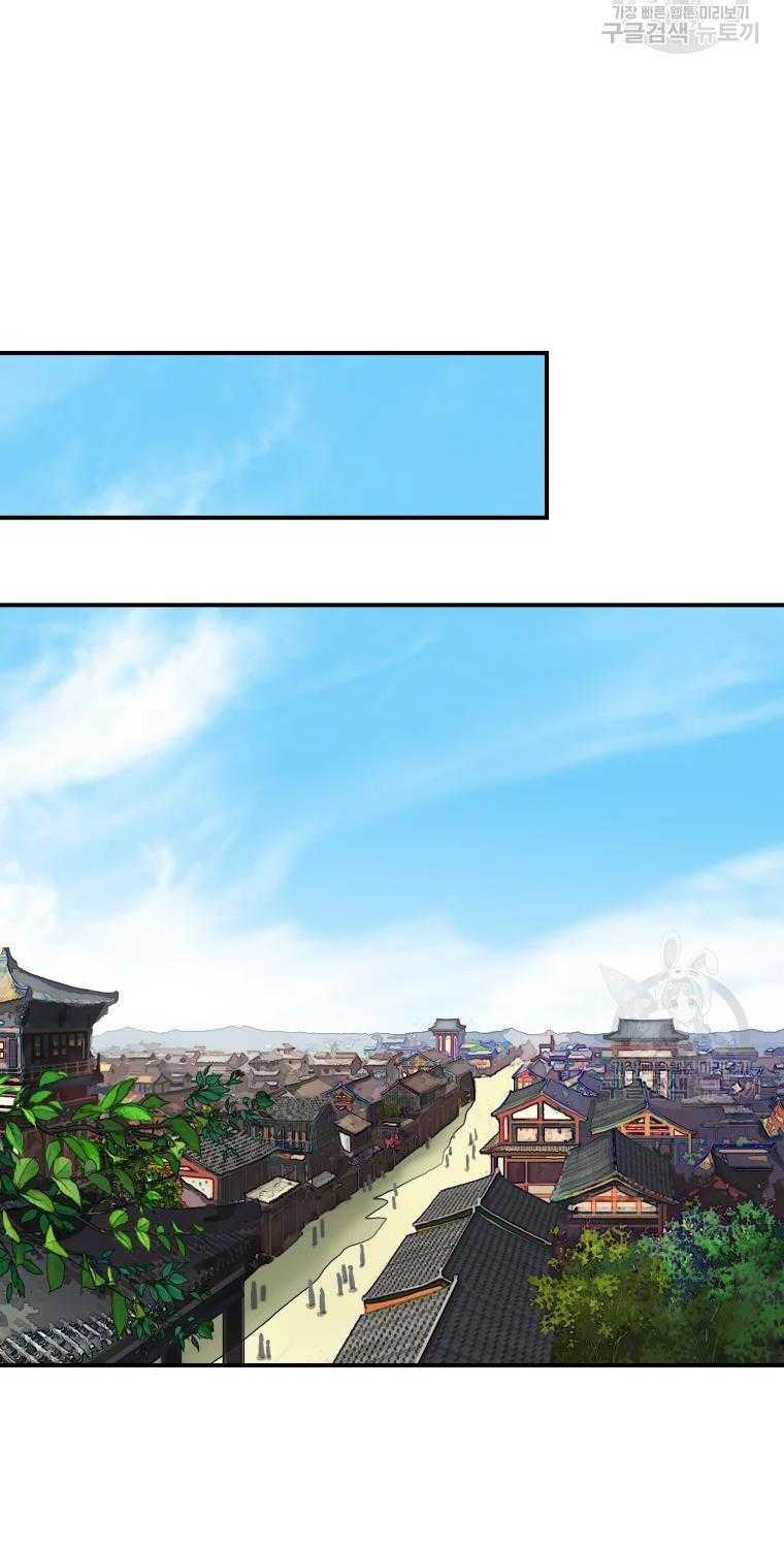 Chương 13 - Trang 53