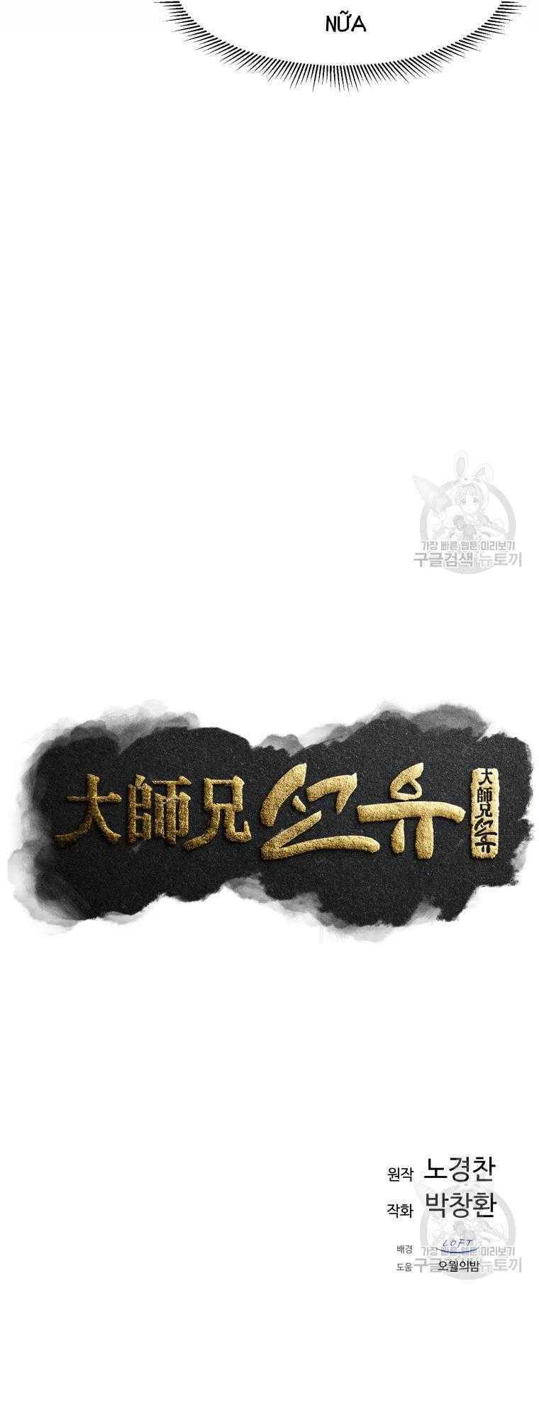 Chương 15 - Trang 19