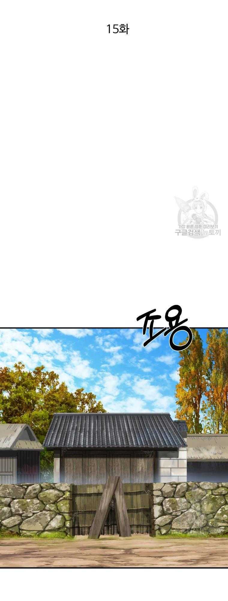 Chương 15 - Trang 20