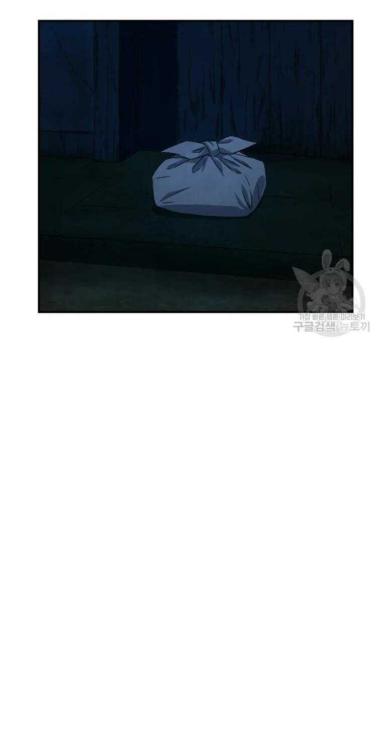 Chương 16 - Trang 52