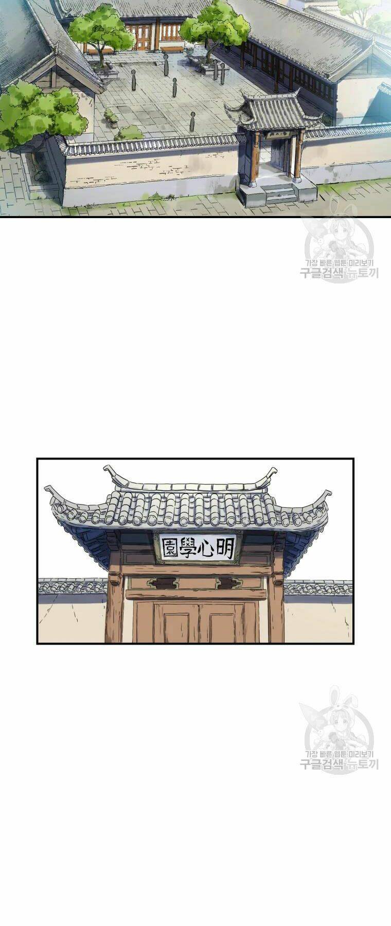 Chương 19 - Trang 27