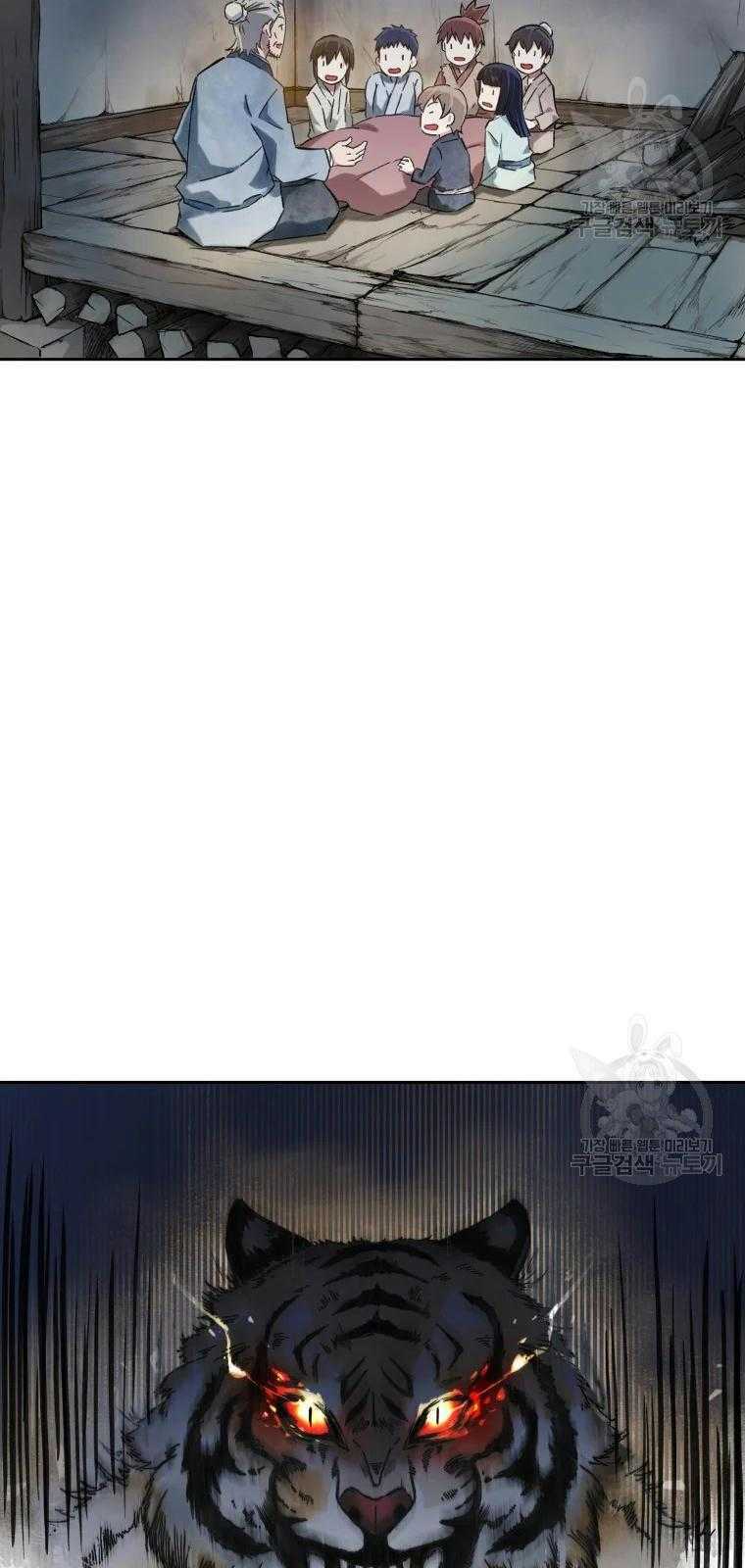 Chương 2 - Trang 2