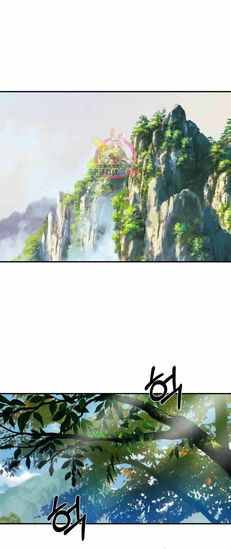 Chương 20 - Trang 1