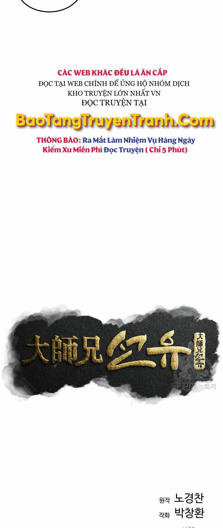 Chương 23 - Trang 7