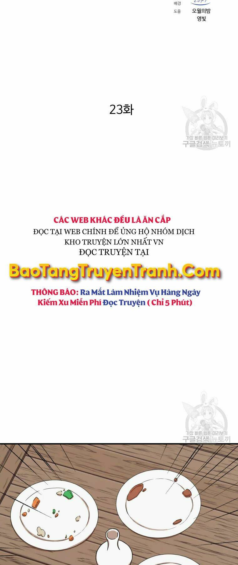 Chương 23 - Trang 8