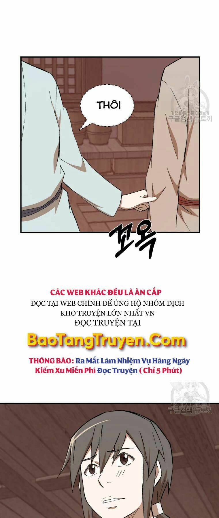 Chương 24 - Trang 3