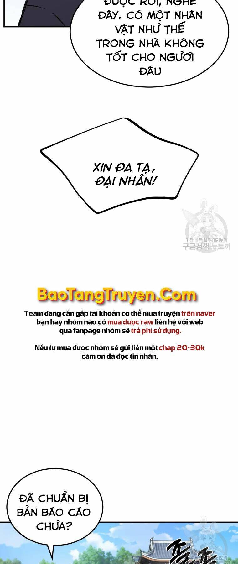 Chương 25 - Trang 17