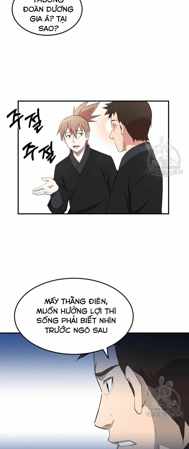 Chương 26 - Trang 17
