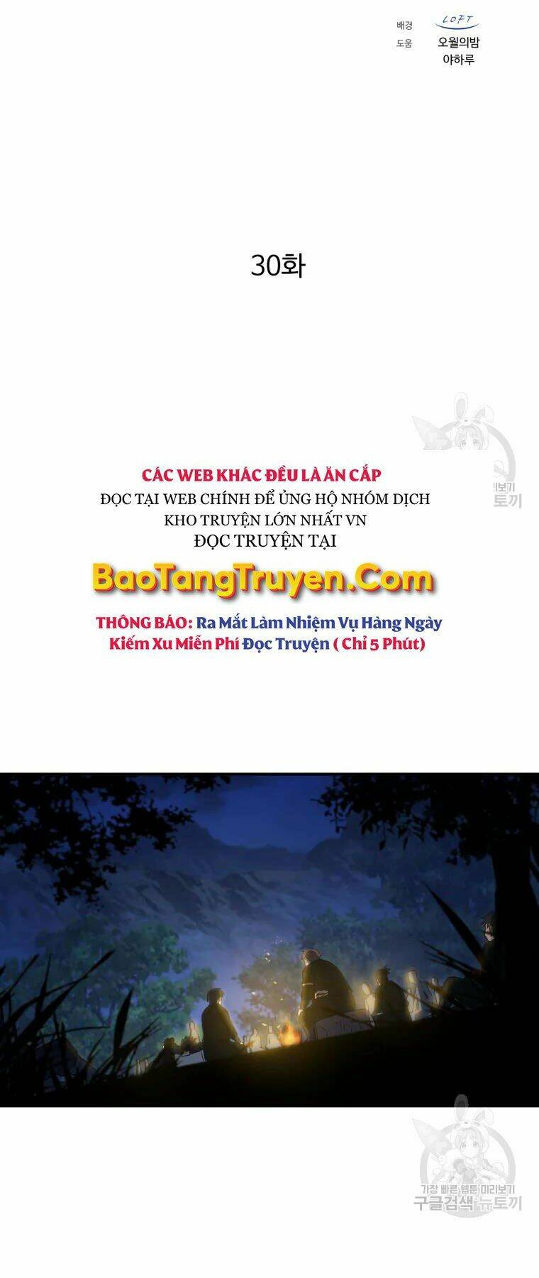 Chương 30 - Trang 21
