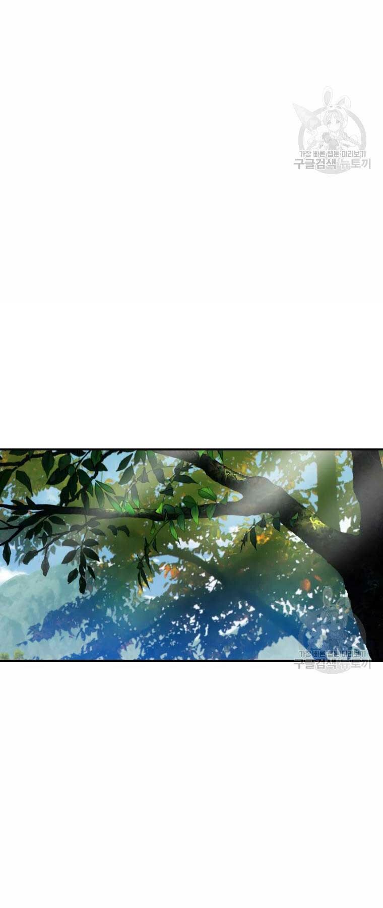 Chương 32 - Trang 42