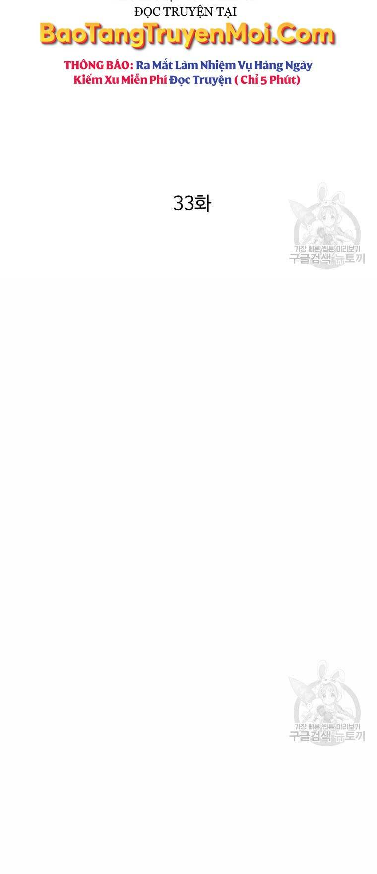 Chương 33 - Trang 17