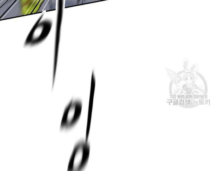 Chương 36 - Trang 20