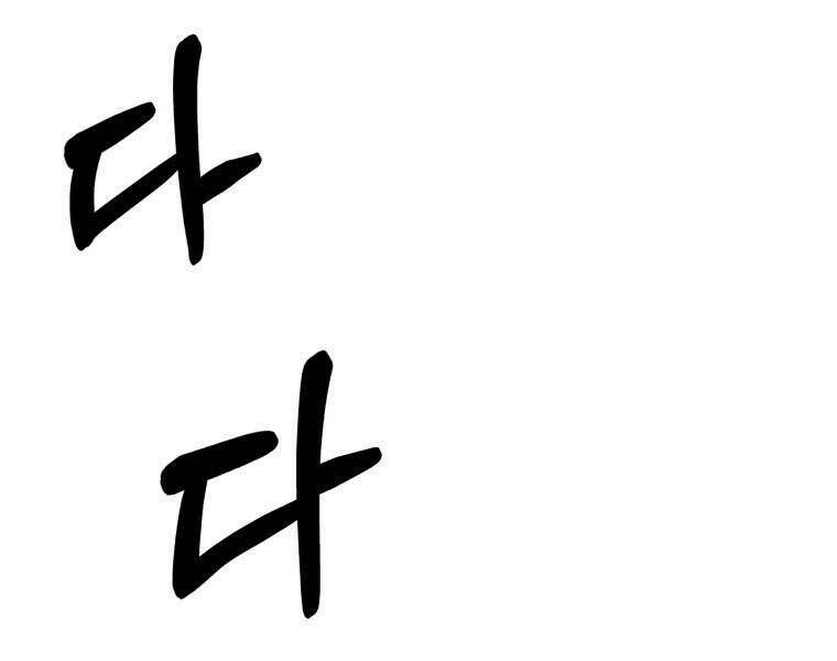 Chương 37 - Trang 156