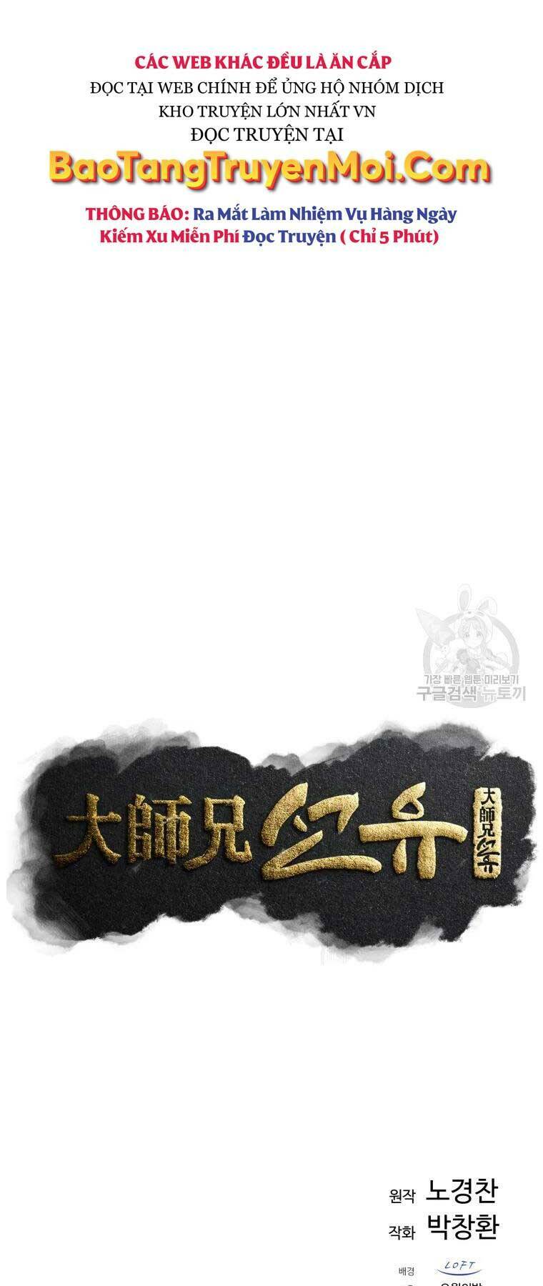 Chương 38 - Trang 28