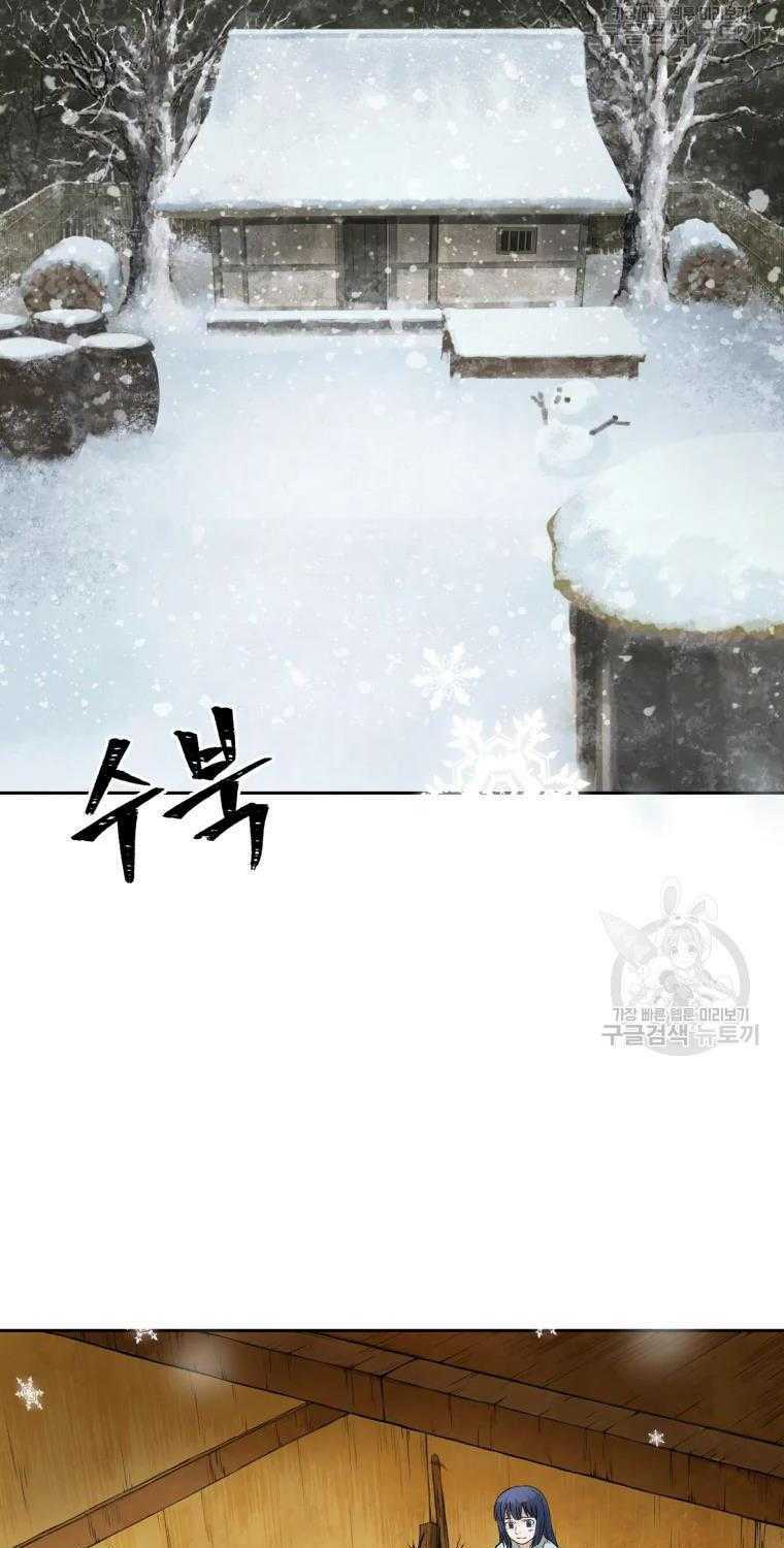 Chương 4 - Trang 34