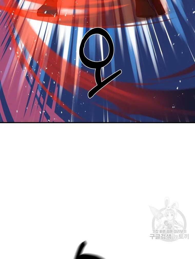 Chương 41 - Trang 74