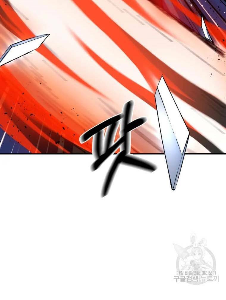 Chương 41 - Trang 76