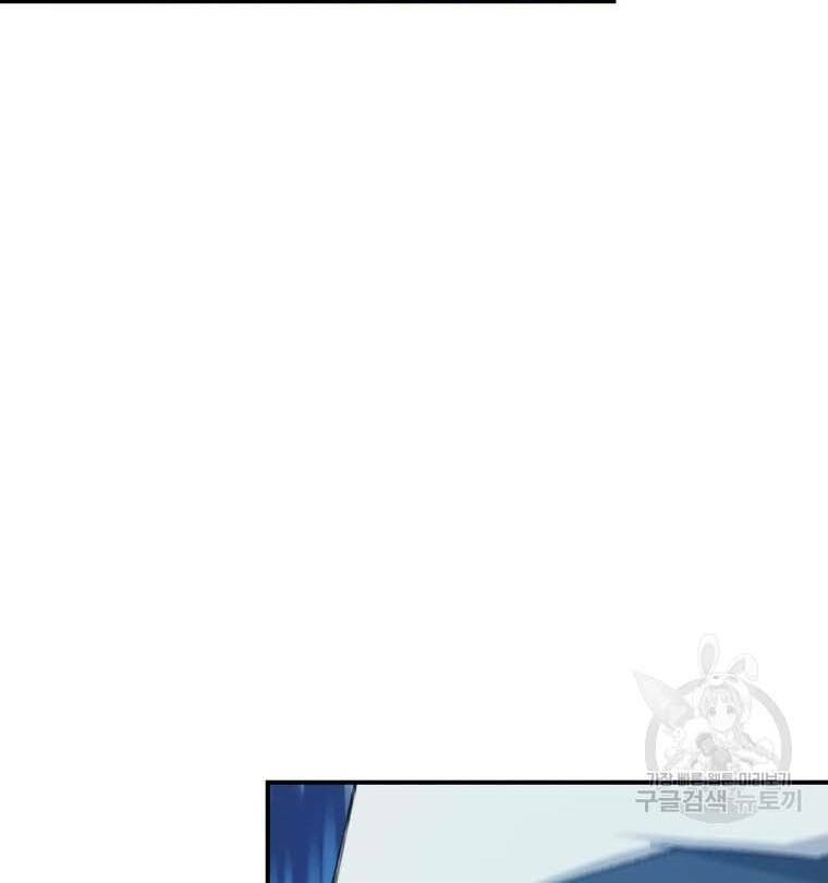Chương 41 - Trang 94