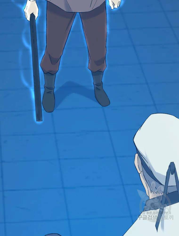 Chương 42 - Trang 51