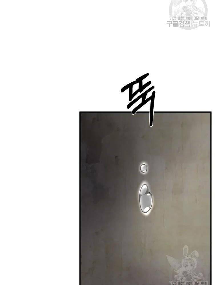 Chương 42 - Trang 87