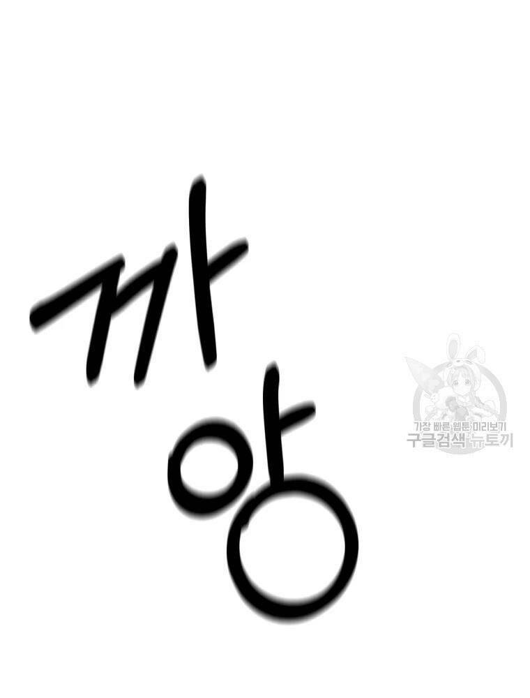 Chương 42 - Trang 95