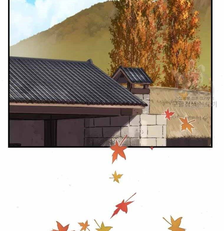 Chương 45 - Trang 3