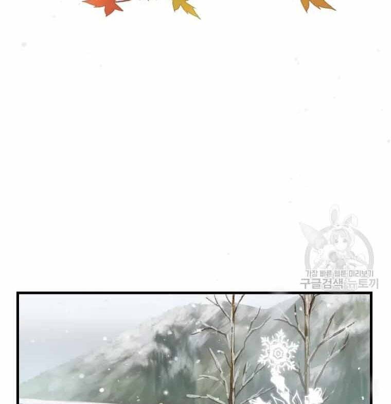 Chương 45 - Trang 4